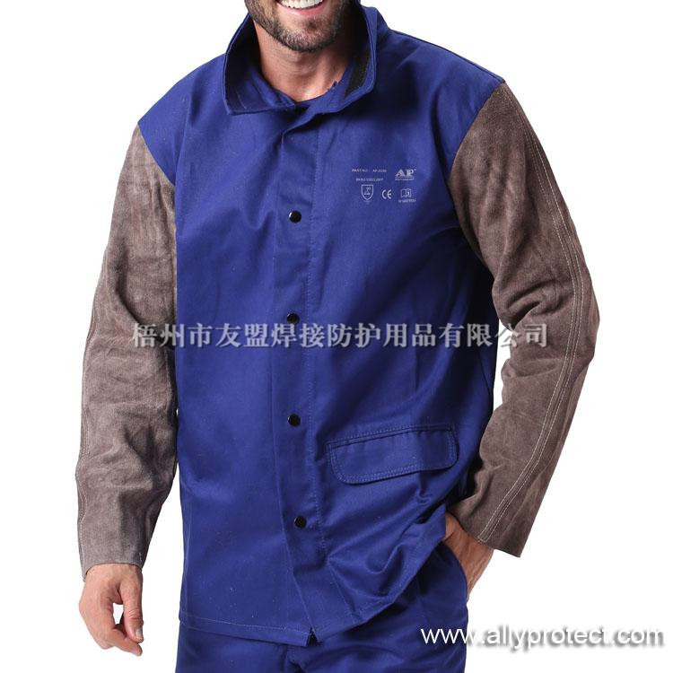 AP-2530 藍色阻燃布配炭啡色皮袖焊服